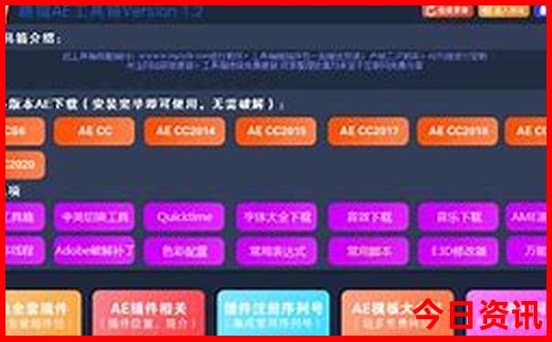 夏天中国最凉快的地方
